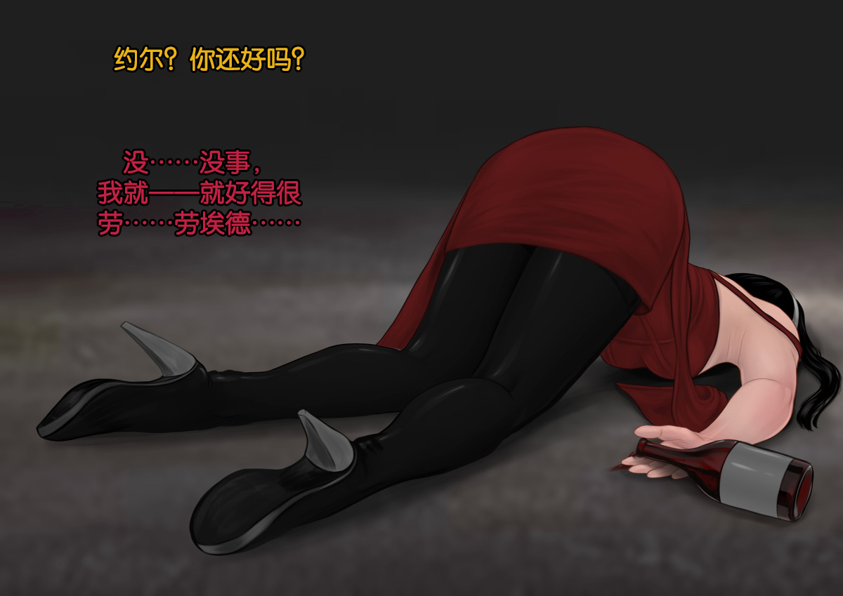 [Smiling Dog] collections 2 [心海汉化组] numero di immagine  39