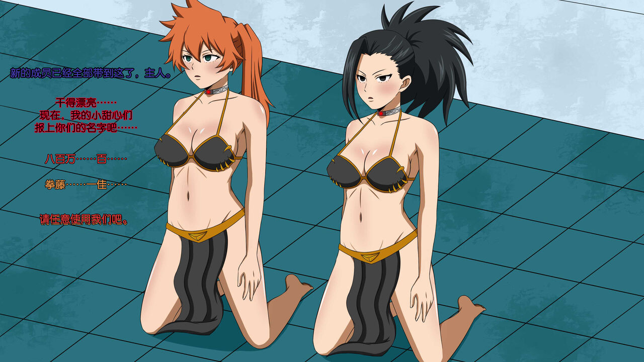 [Smiling Dog] collections 2 [心海汉化组] numero di immagine  48