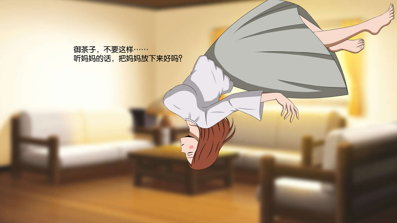 [Smiling Dog] collections 2 [心海汉化组] numero di immagine  52