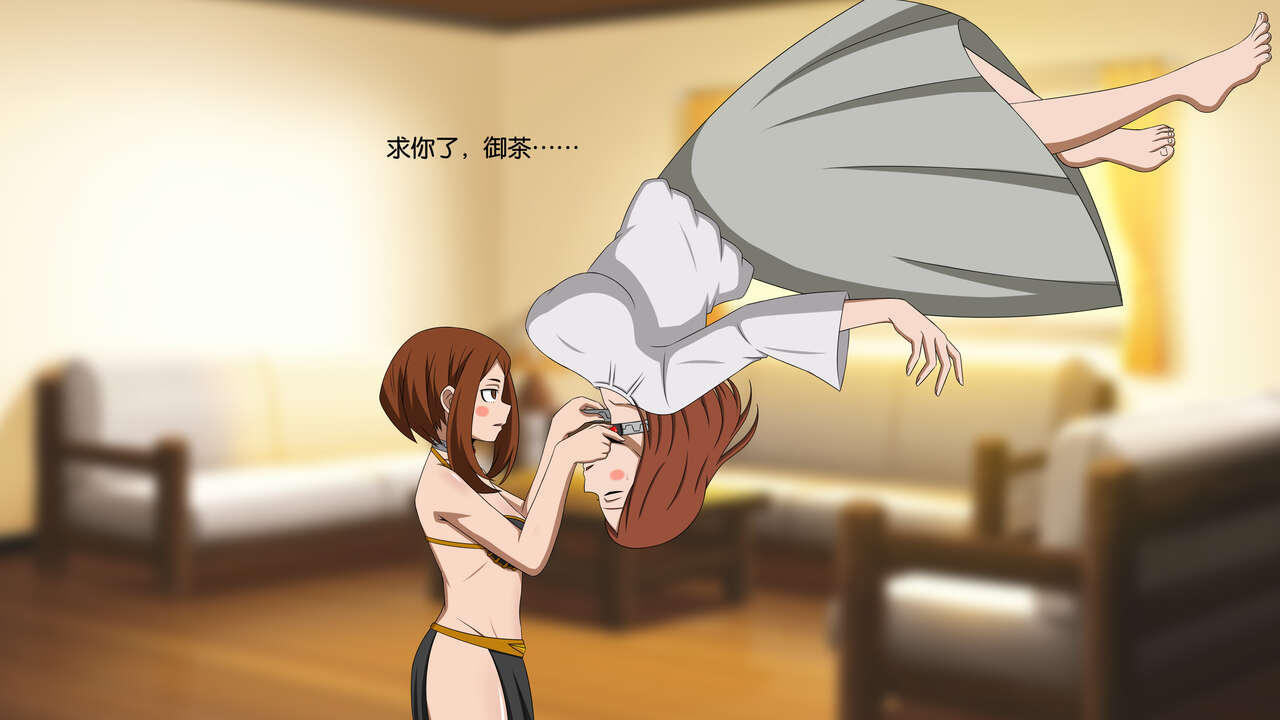 [Smiling Dog] collections 2 [心海汉化组] numero di immagine  53