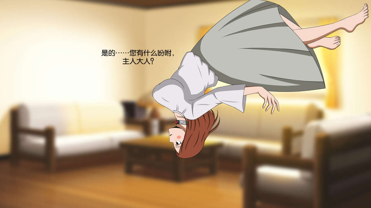 [Smiling Dog] collections 2 [心海汉化组] numero di immagine  55