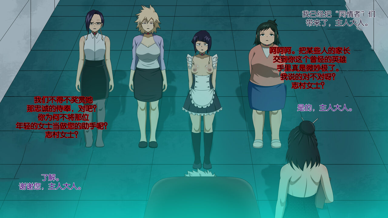 [Smiling Dog] collections 2 [心海汉化组] numero di immagine  58