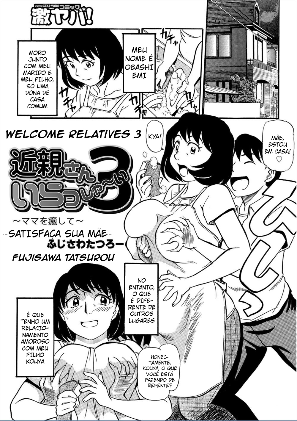 [Fujisawa Tatsurou] Kinshin-san Irasshai 3 | Satisfaça Sua Mãe (WEB Ban COMIC Gekiyaba! Vol. 95) [Portuguese-BR] 画像番号 1
