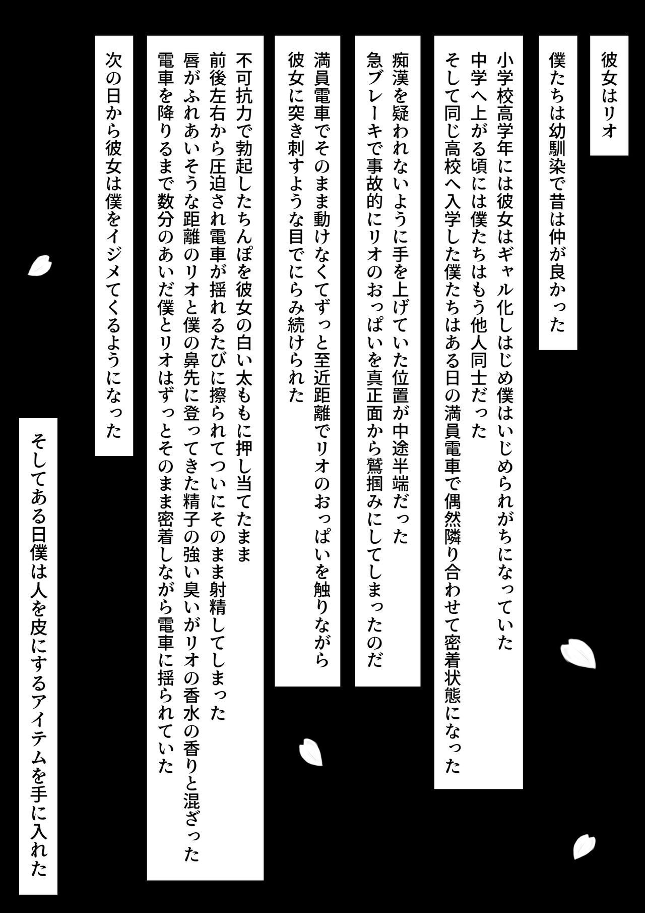 ギャルを着る numero di immagine  2