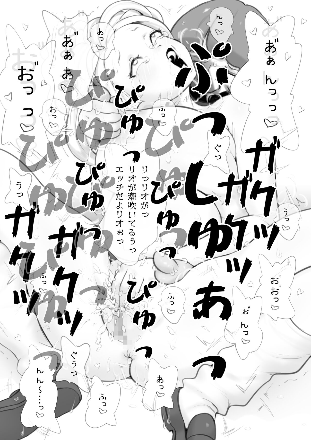 ギャルを着る numero di immagine  11