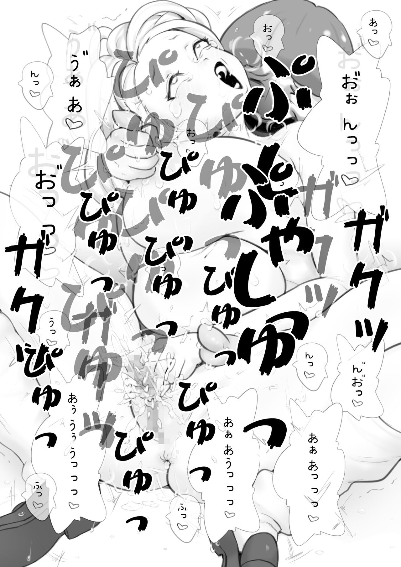 ギャルを着る numero di immagine  17