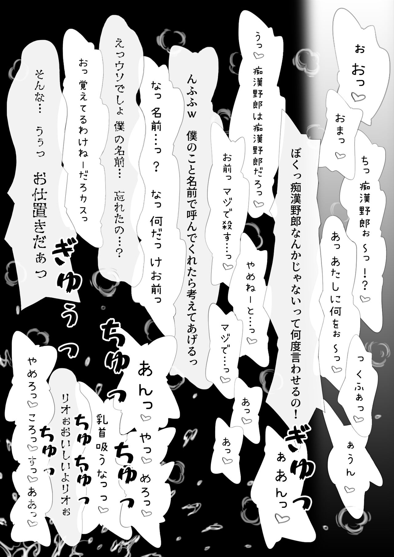 ギャルを着る numero di immagine  19