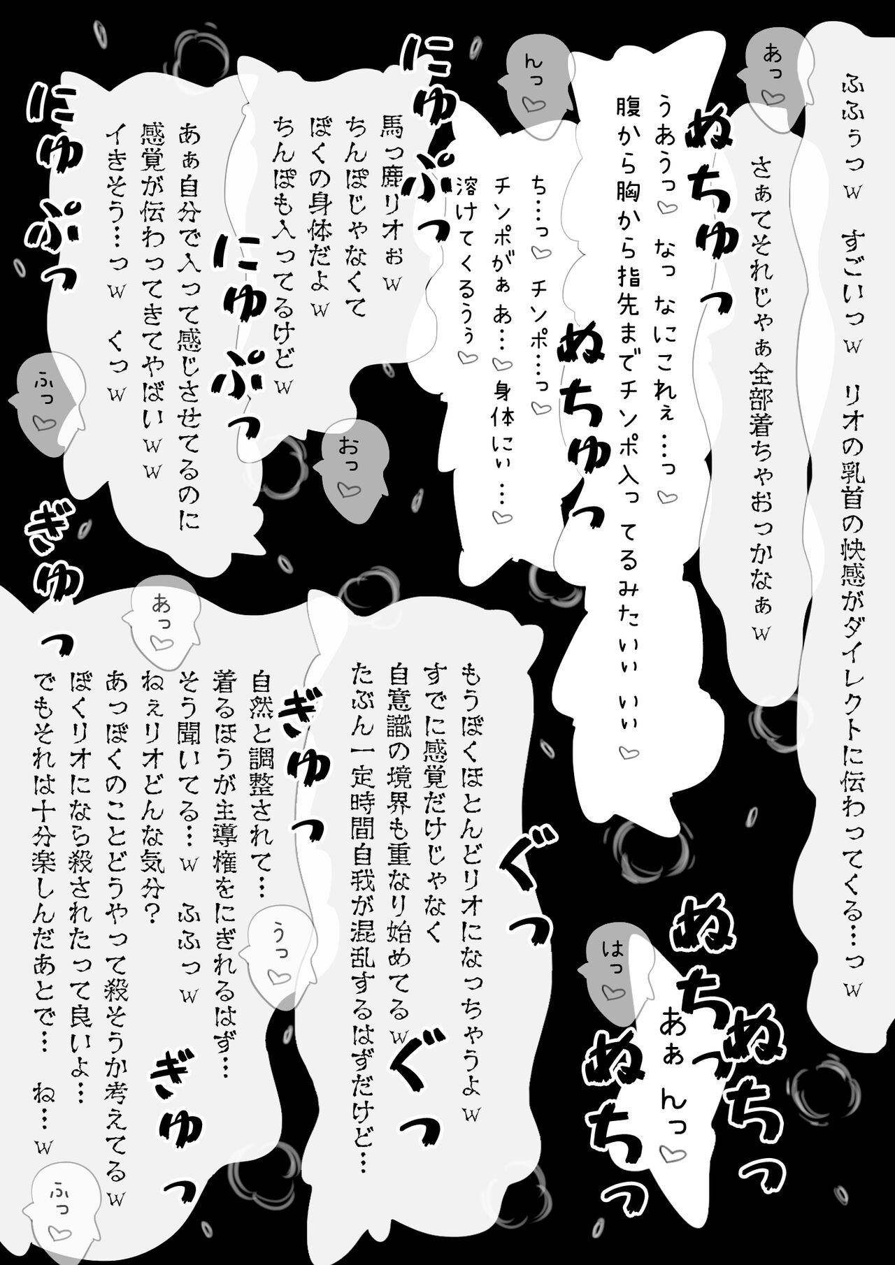 ギャルを着る numero di immagine  20