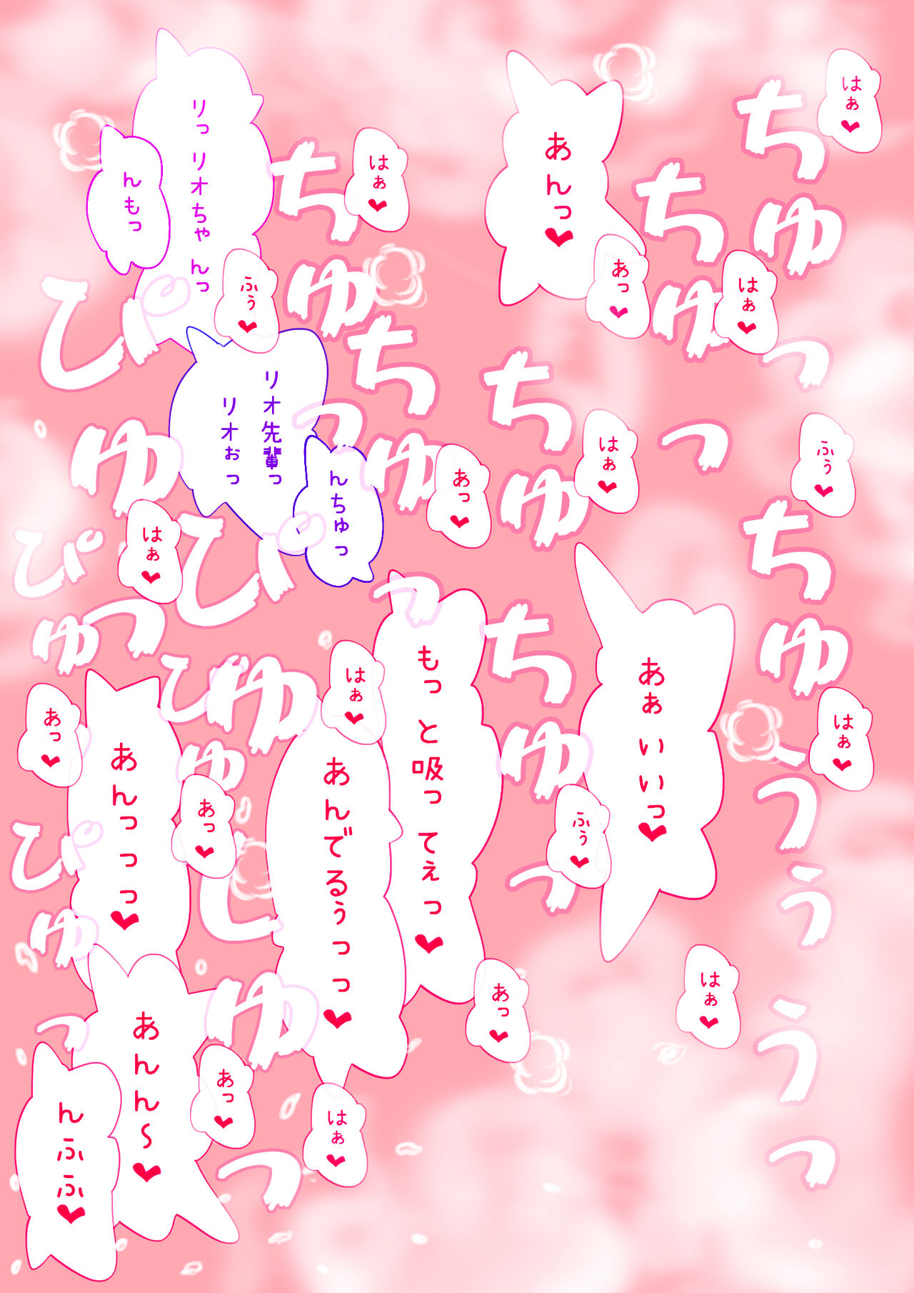 ギャルを着る numero di immagine  39