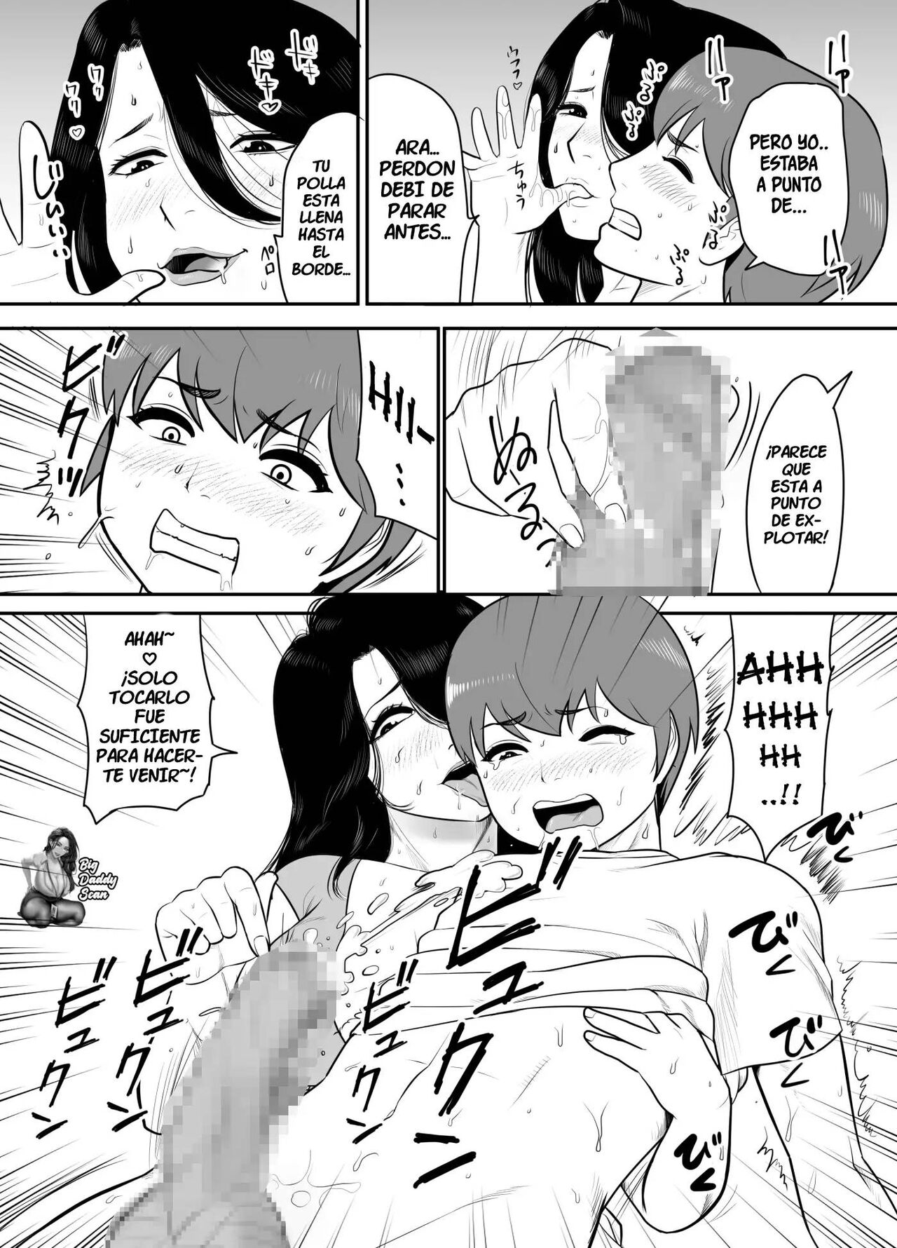 [Edogawa Koubou] El caluroso día de verano Perdí mi virginidad mientras me hundía en el voluptuoso cuerpo de un Oba-san imagen número 12