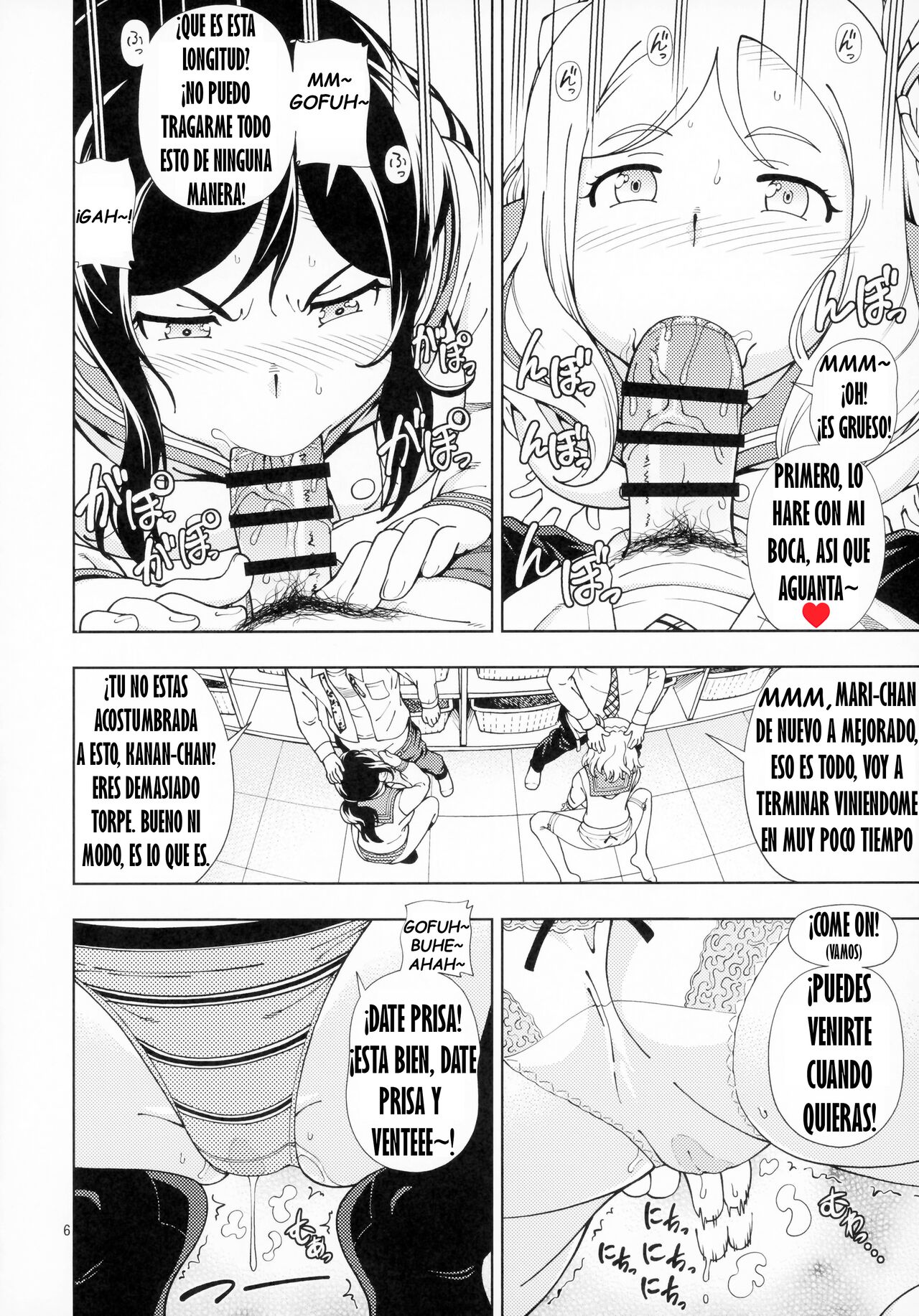 (C93) [Kensoh Ogawa (Fukudahda)] Hotel Ohara Aqours No Yu (Love Live! Sunshine!!) [Spanish] [No-Color Text] [KINGBAK] 画像番号 3