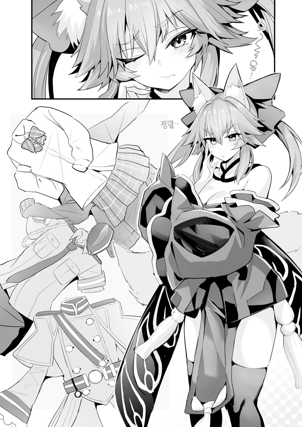 [Yamitsuki Honpo (Wise Speak)] Tamamo-san Shichihenge (Fate/Extra) [Korean] [Digital] 이미지 번호 2