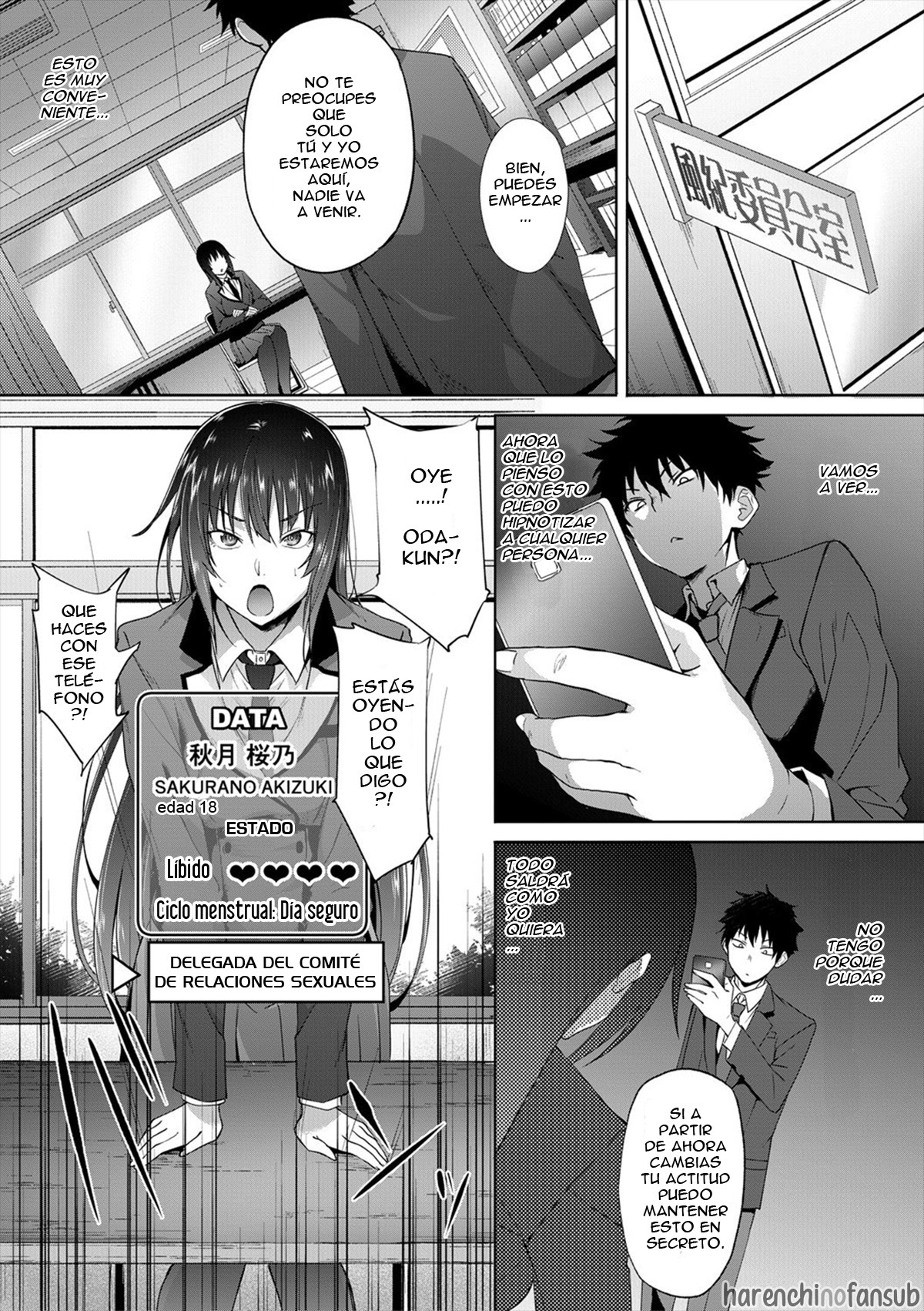 [Mizoguchi Gelatin] Succubus Appli <Gakuen Saimin> [Spanish] [Harenchi no Fansub] [Decensored]  [Digital] изображение № 49