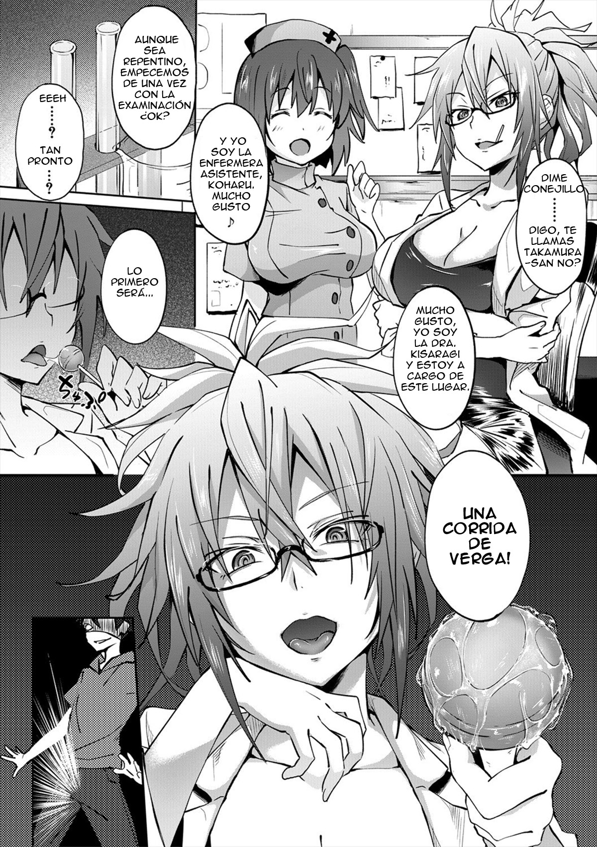 [Mizoguchi Gelatin] Succubus Appli <Gakuen Saimin> [Spanish] [Harenchi no Fansub] [Decensored]  [Digital] изображение № 131