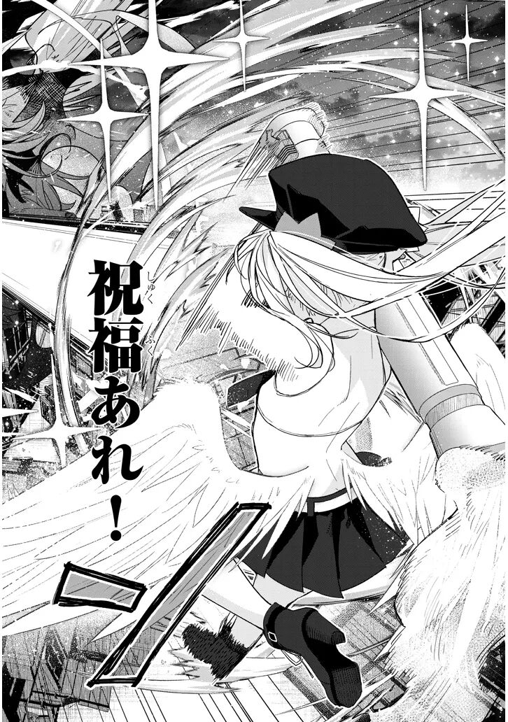 [Ayasato Keishi, Hattori Masaki, rurudo] CARNEADES Ch. 1 изображение № 46