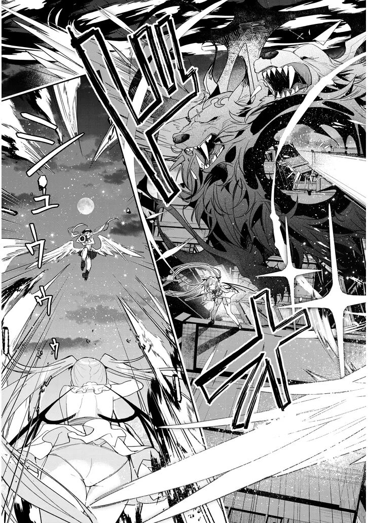 [Ayasato Keishi, Hattori Masaki, rurudo] CARNEADES Ch. 1 изображение № 47