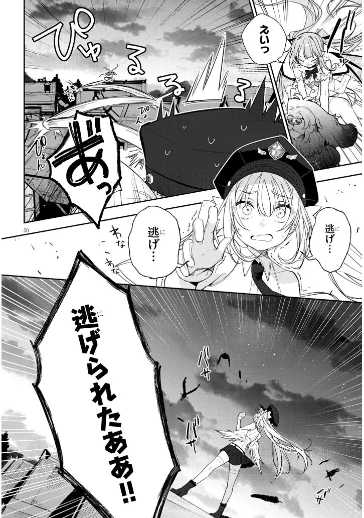 [Ayasato Keishi, Hattori Masaki, rurudo] CARNEADES Ch. 1 изображение № 50