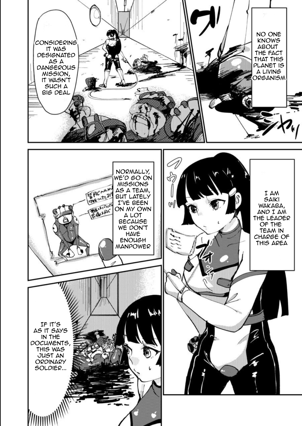 [Biroon Jr.] Haibokusha ni wa Omoi Batsu o! [English] 画像番号 4