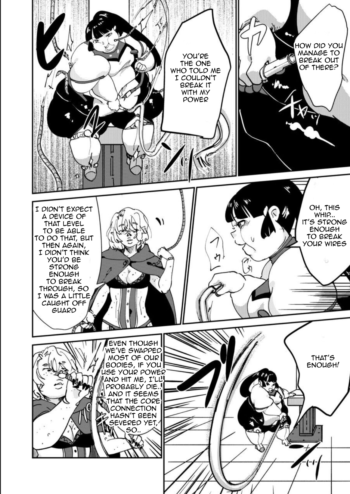 [Biroon Jr.] Haibokusha ni wa Omoi Batsu o! [English] 画像番号 16