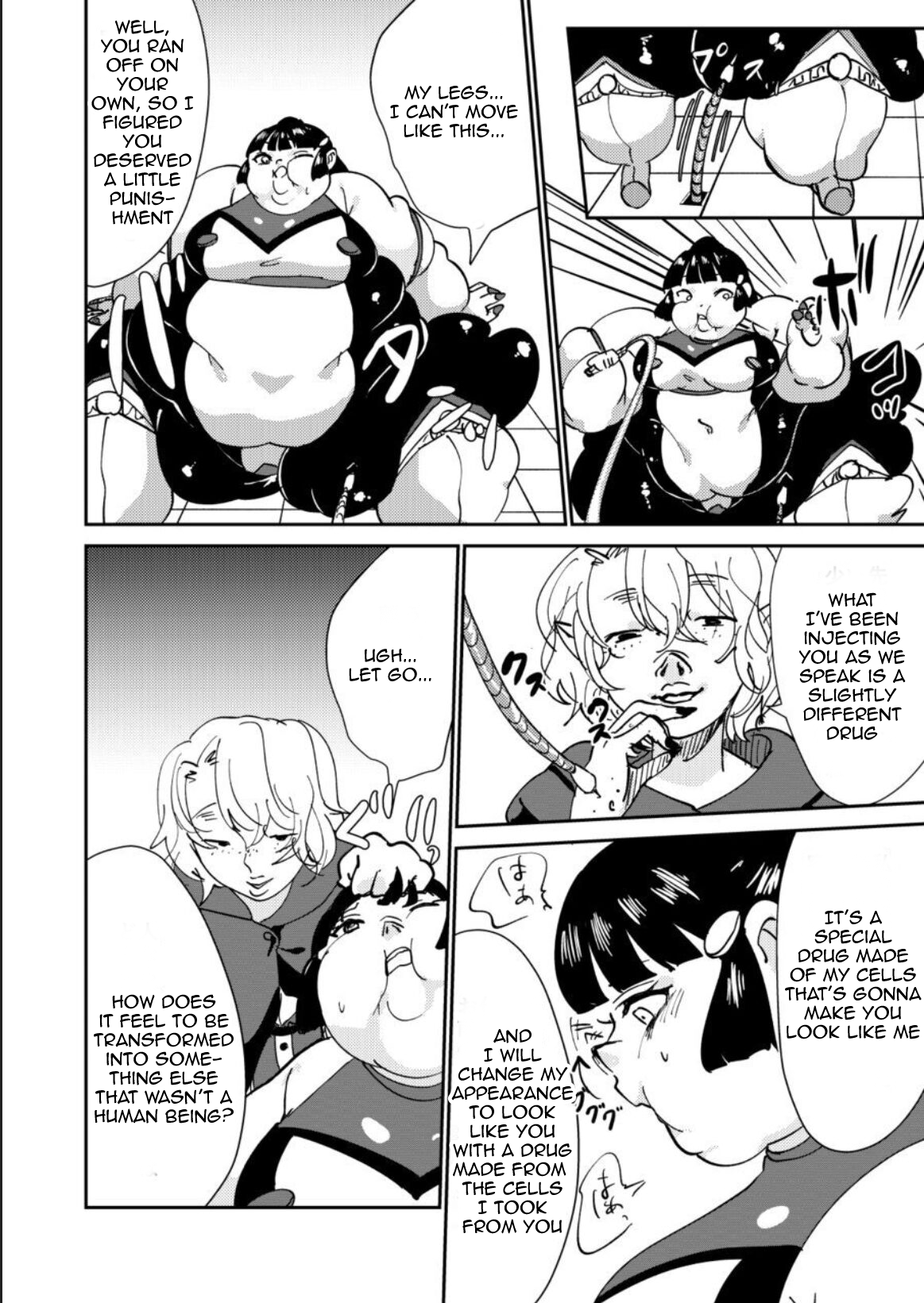 [Biroon Jr.] Haibokusha ni wa Omoi Batsu o! [English] 画像番号 18