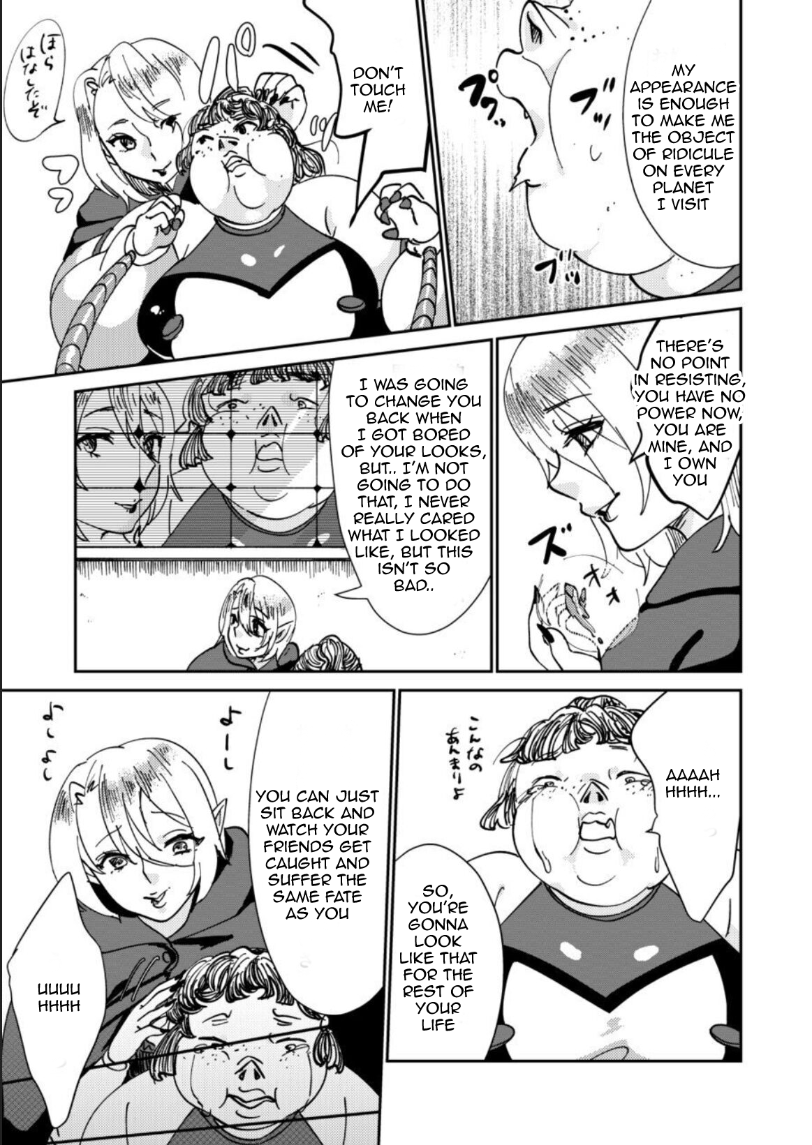 [Biroon Jr.] Haibokusha ni wa Omoi Batsu o! [English] 画像番号 19