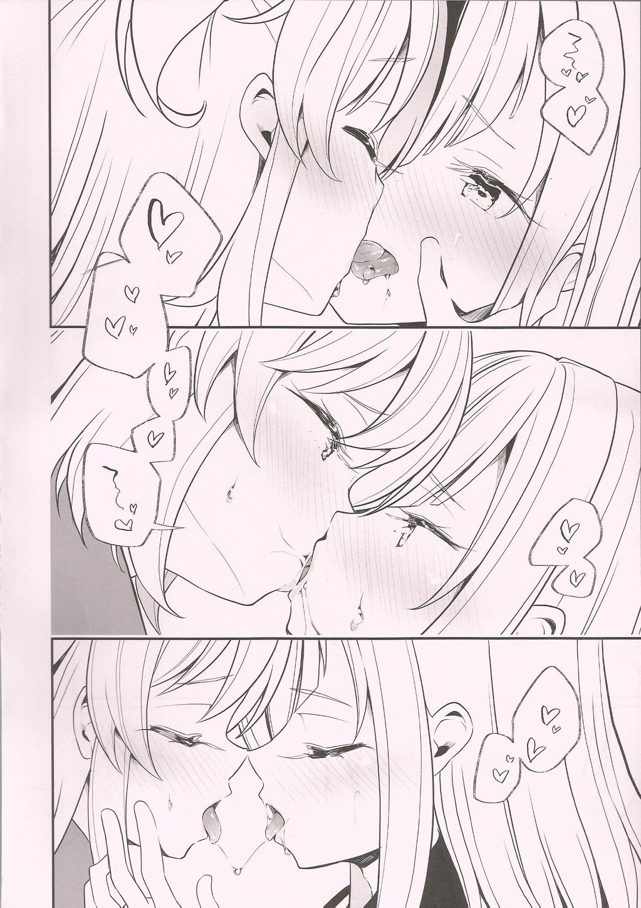 (C97) [House Saibai Mochi (Shiratama Moti)] Rika Ren ga Kiss Suru dake (Puella Magi Madoka Magica Side Story: Magia Record) 이미지 번호 5