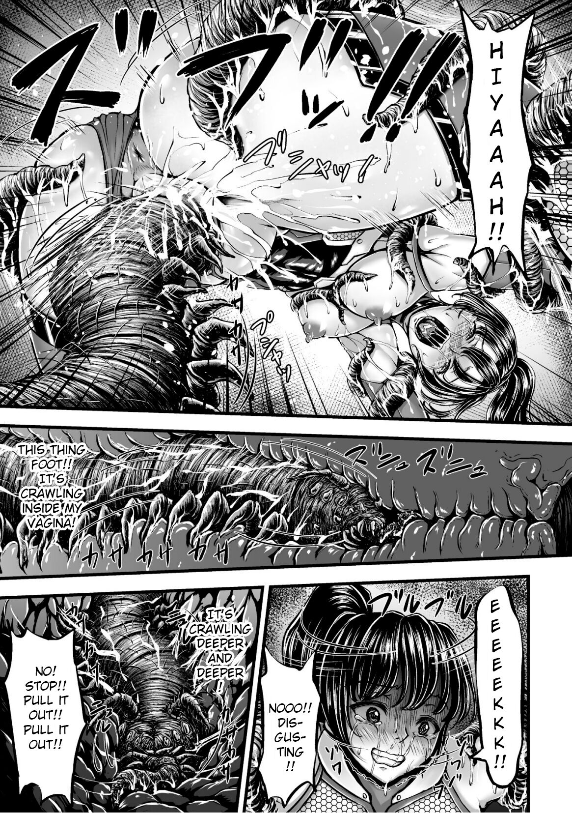 [1bit(Yuyu)] Kangoku Tentacle Battleship Episode 1 [English] [Uncensored] [Digital] 图片编号 17