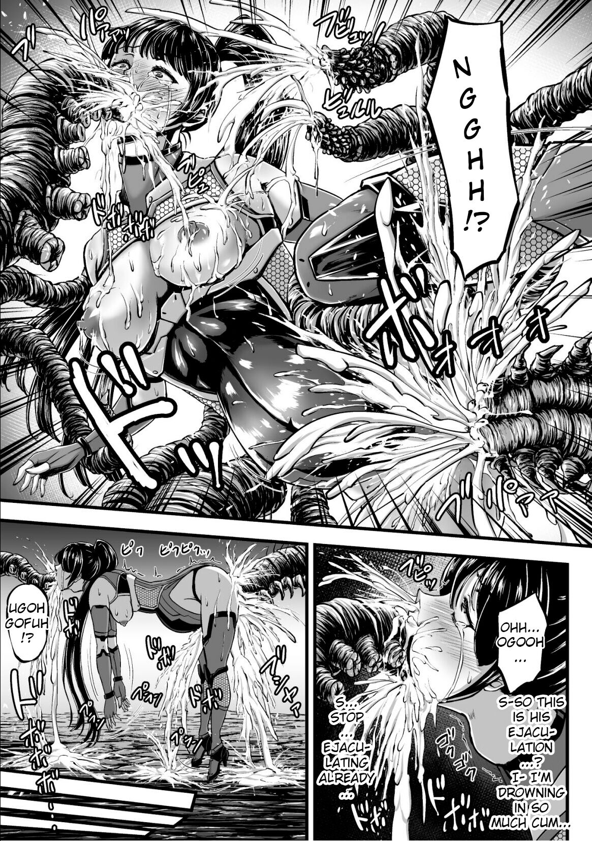 [1bit(Yuyu)] Kangoku Tentacle Battleship Episode 1 [English] [Uncensored] [Digital] 图片编号 21