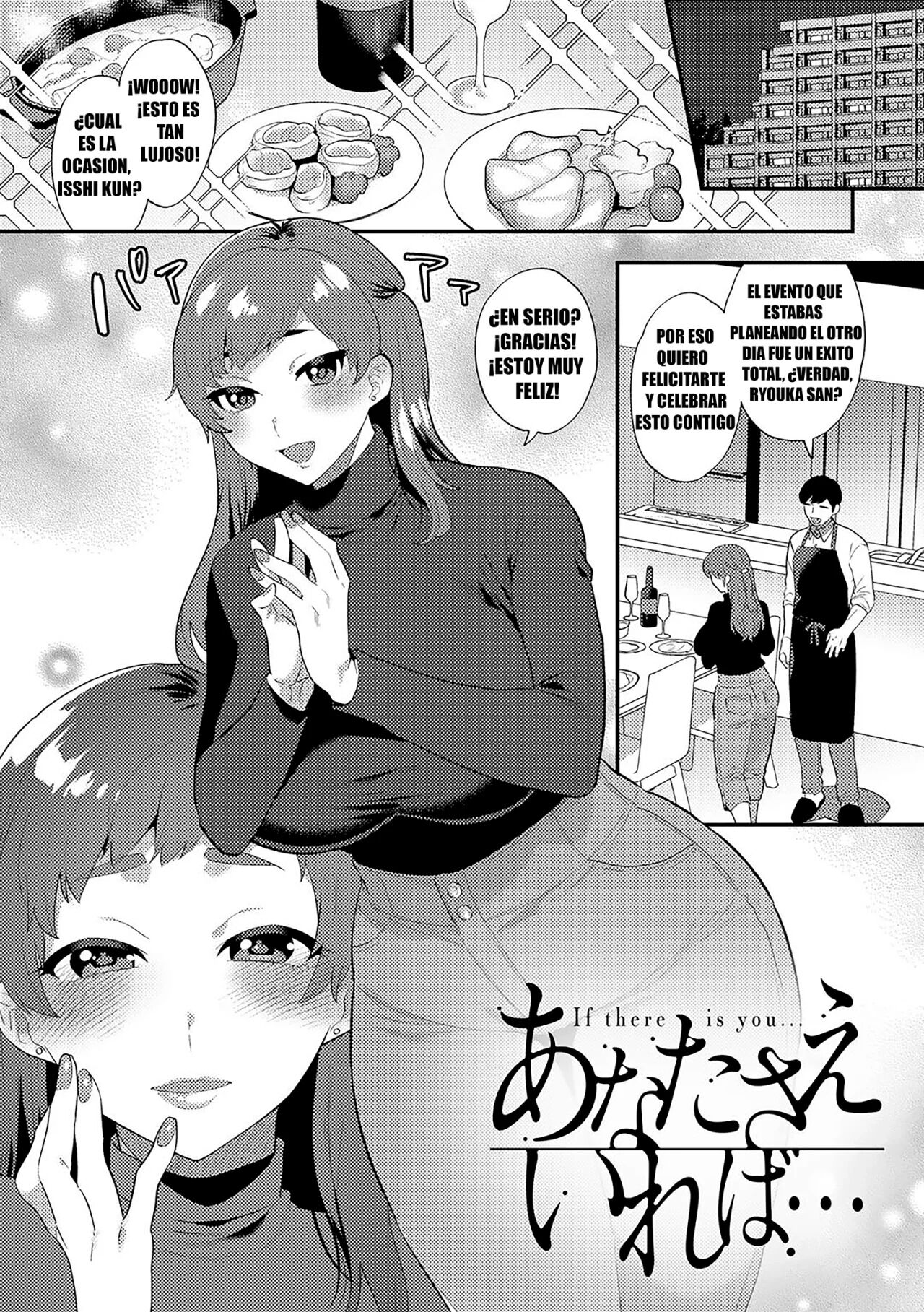 [Mogiki Hayami] Anata sae Ireba... - If there is you...  (Tuberose no Houyou) [Spanish] [KINGBAK] [Digital] numero di immagine  1