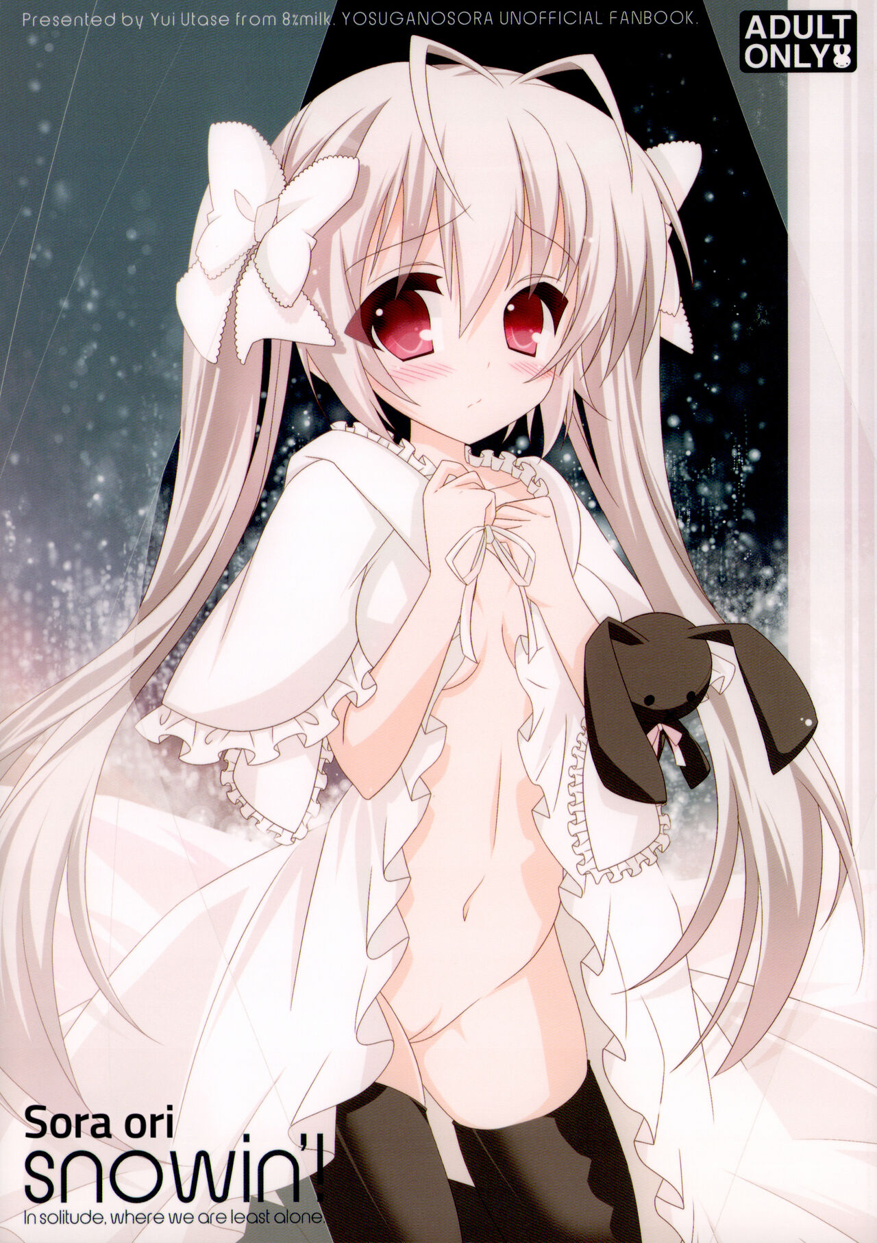 (C81) [8%milk. (Utase Yui)] Sora ori snowin'! (Yosuga no Sora) [English] [TRJR] [Decensored] image number 1