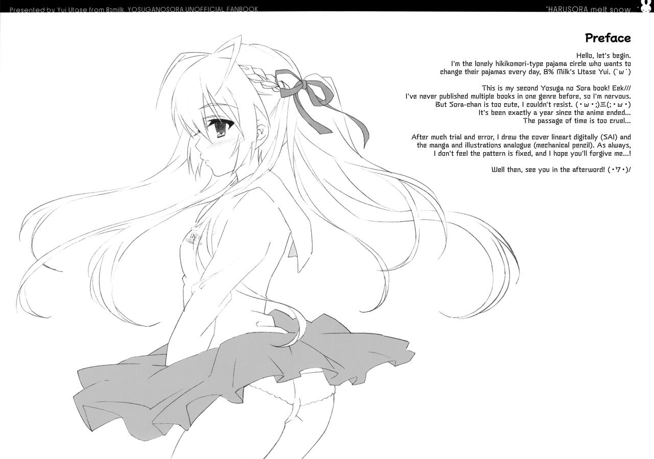 (C81) [8%milk. (Utase Yui)] Sora ori snowin'! (Yosuga no Sora) [English] [TRJR] [Decensored] image number 3