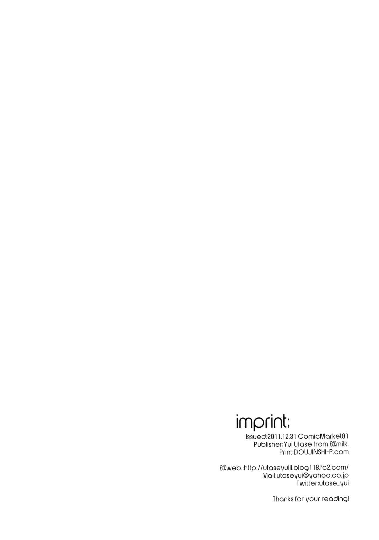 (C81) [8%milk. (Utase Yui)] Sora ori snowin'! (Yosuga no Sora) [English] [TRJR] [Decensored] image number 19