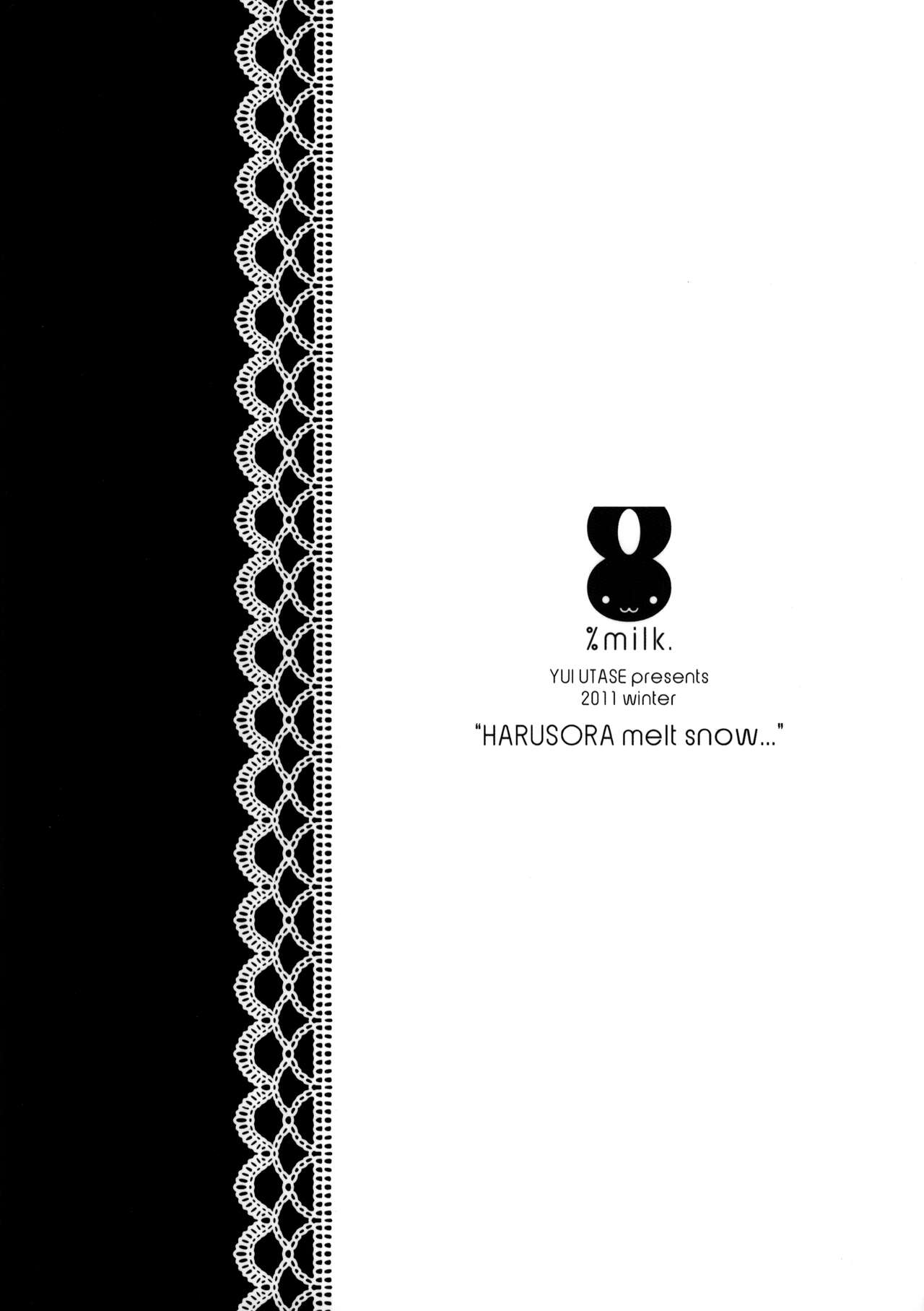 (C81) [8%milk. (Utase Yui)] Sora ori snowin'! (Yosuga no Sora) [English] [TRJR] [Decensored] image number 20