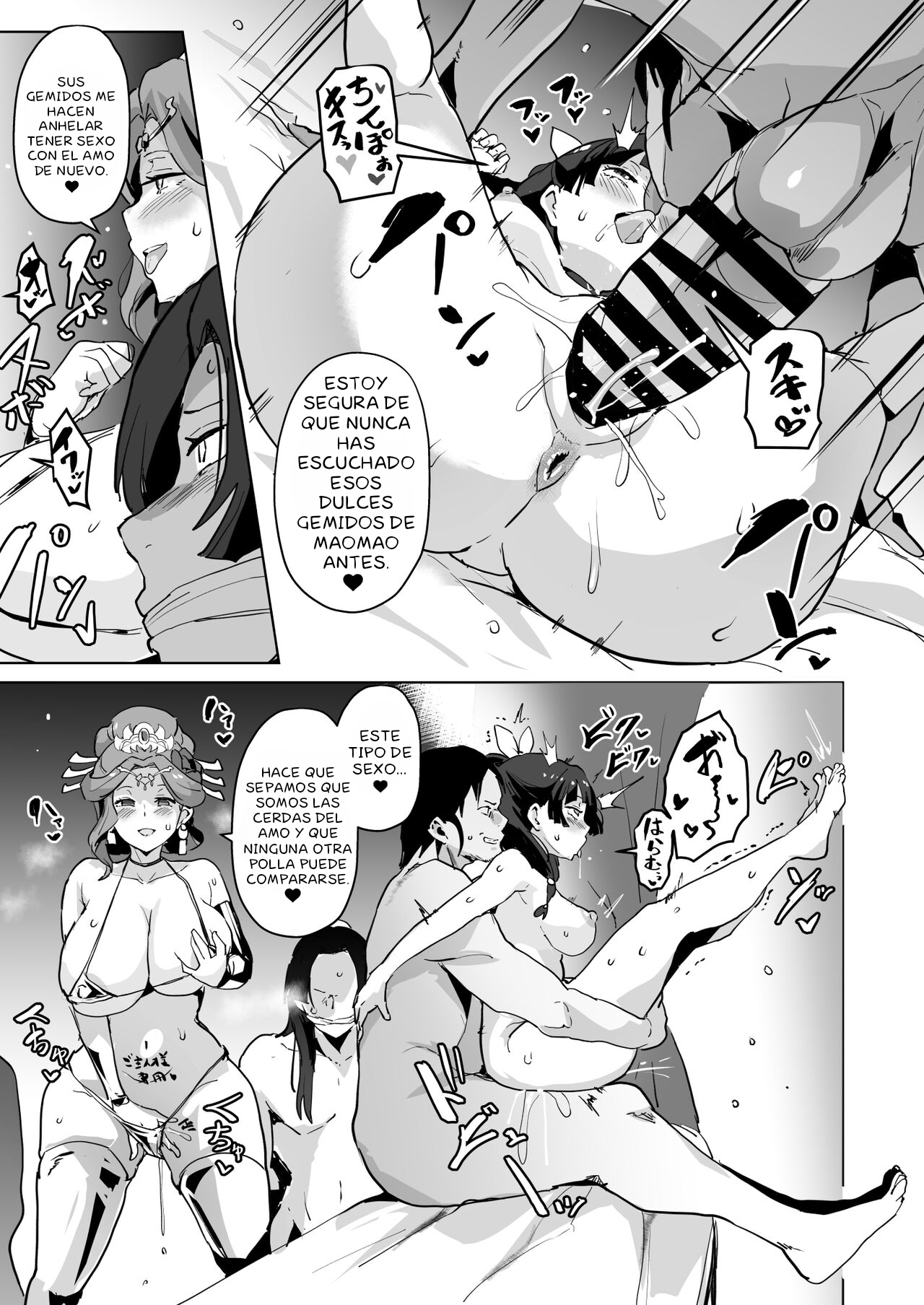 [Sanatuki] Goshujin-sama no Otoshigoto | Master's Corruption (Kusuriya no Hitorigoto) [Spanish] [GTKS] 画像番号 31