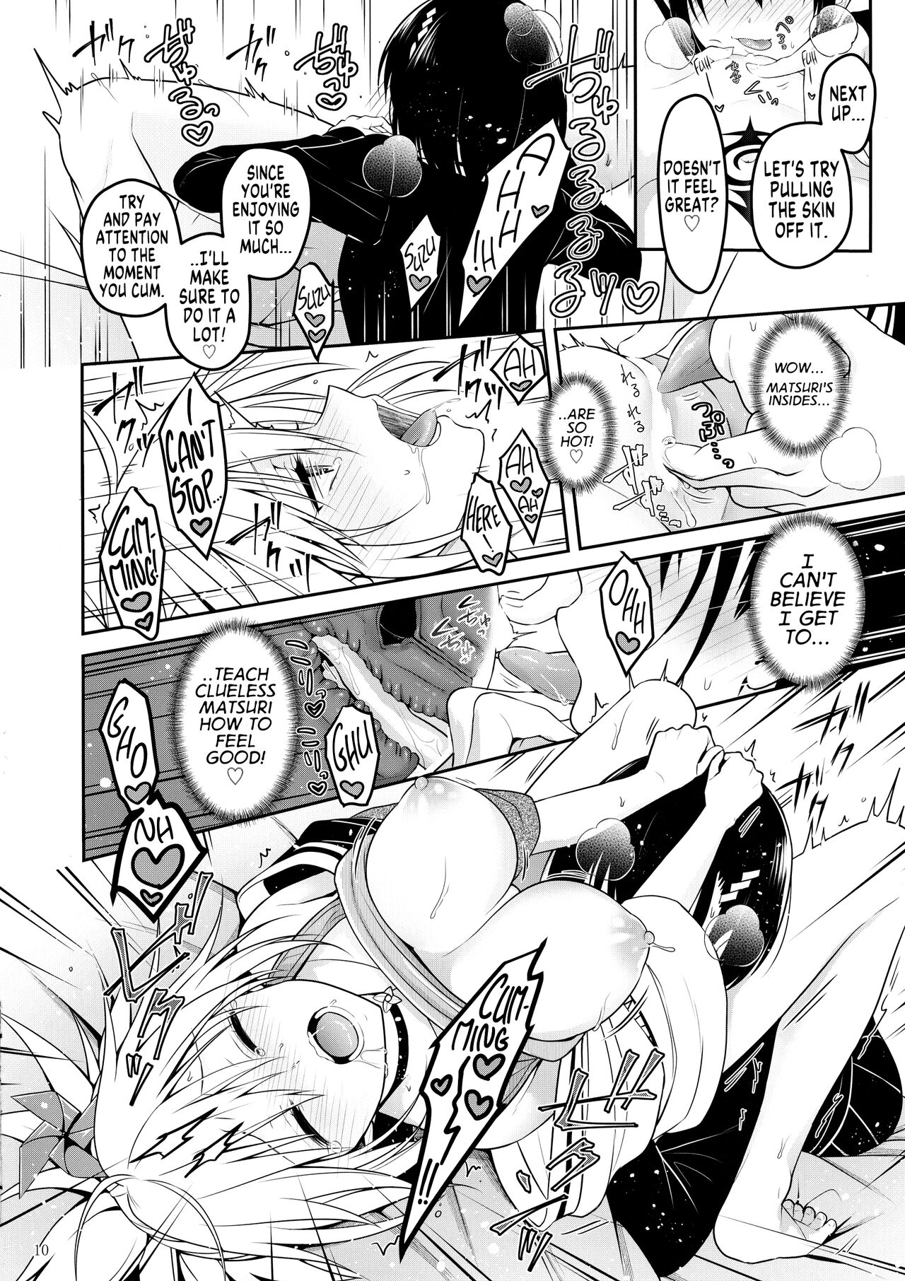 (C101) [Yukisizuku (Naganeko)] Youmiko to Sex Shinai to Derarenai Heya | A Room You Can't Escape Before You Have Sex With an Ayakashi Medium (Ayakashi Triangle) [English] [GTF] 图片编号 12