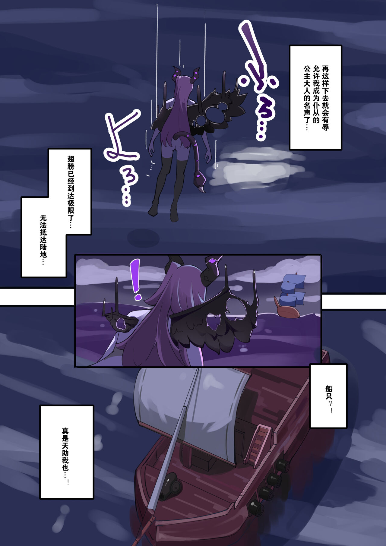 [hentaiworks (Aruma)] TSF inma ka ero torappu danzyon& ero soubi!～ inma ka yatu○ hune～ 1 hanasi [Chinese] [Digital] image number 4