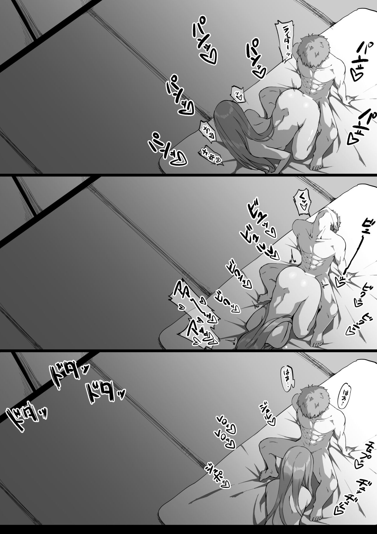 [Chiizu Ore] Saber & Rider to 3P (Fate/stay night) imagen número 1