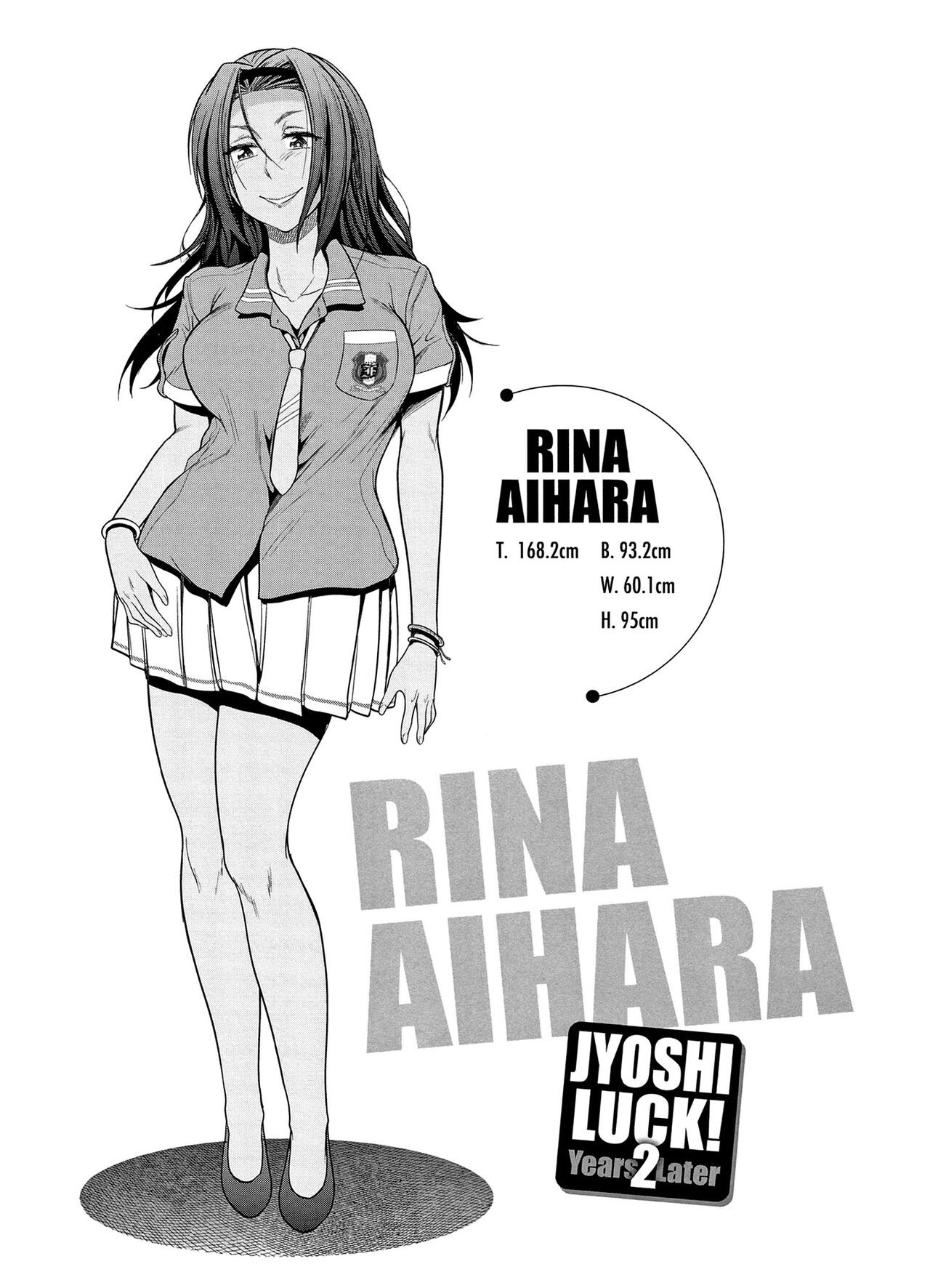 [DISTANCE] Joshi Luck! ~2 Years Later~ | 죠시라쿠! [Korean] [Fix] 画像番号 135