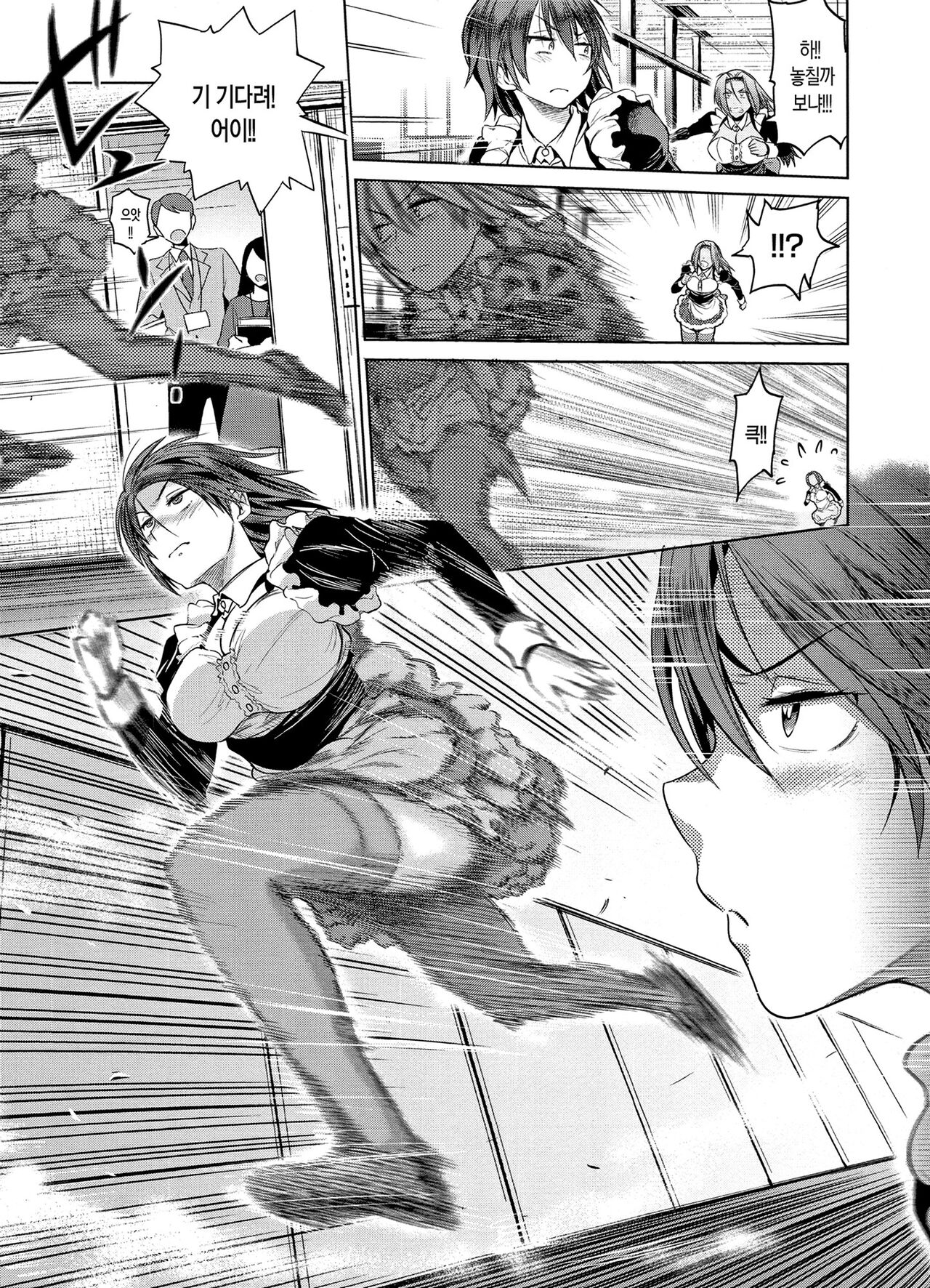 [DISTANCE] Joshi Luck! ~2 Years Later~ | 죠시라쿠! [Korean] [Fix] 画像番号 194