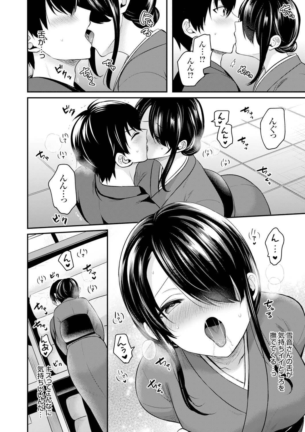 [Pei] Ore no Natsuyasumi wa Gal no Wakaokami to Beit Seikatsu!? (1-9) image number 142