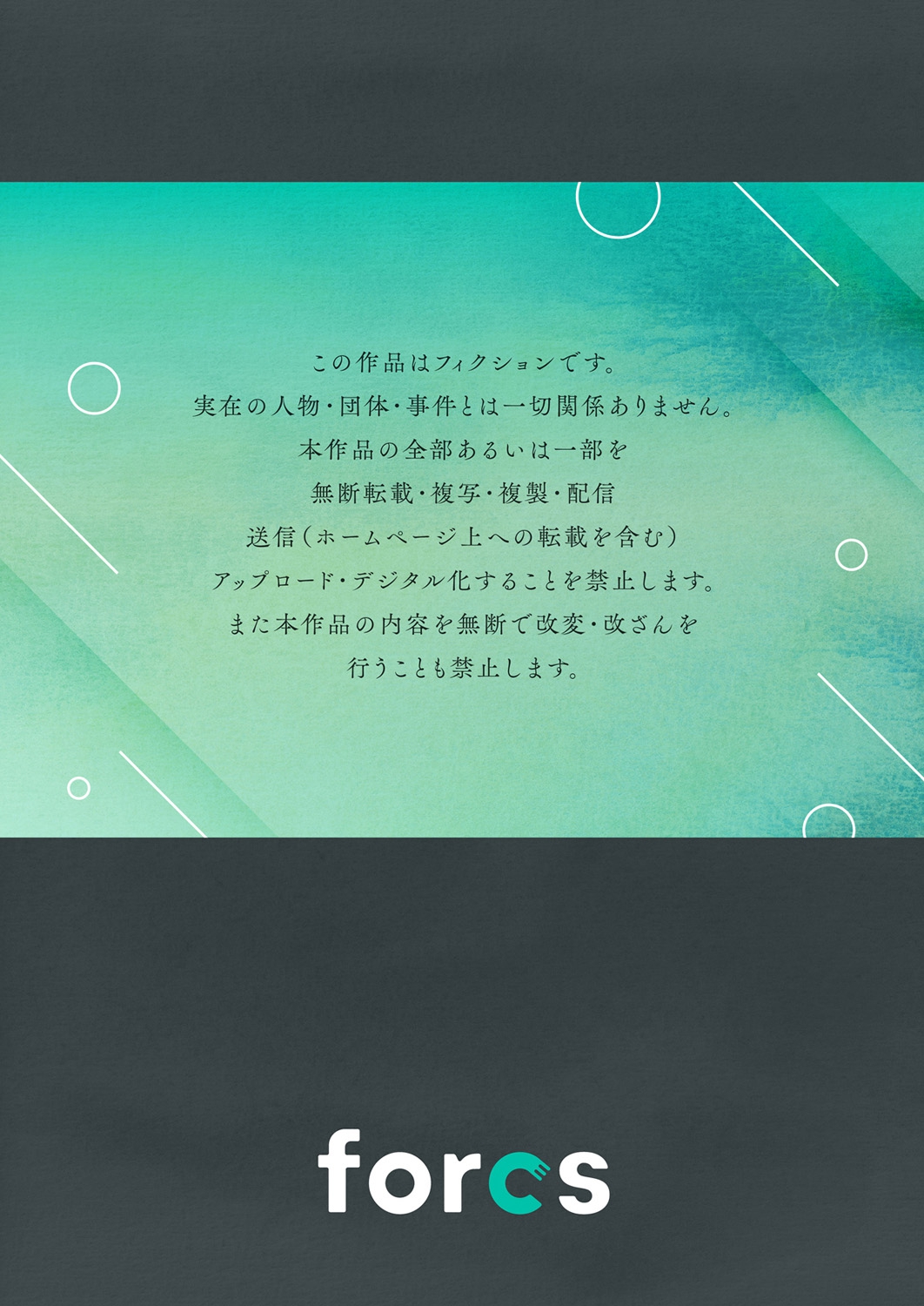 [Pei] Ore no Natsuyasumi wa Gal no Wakaokami to Beit Seikatsu!? (1-9) image number 189