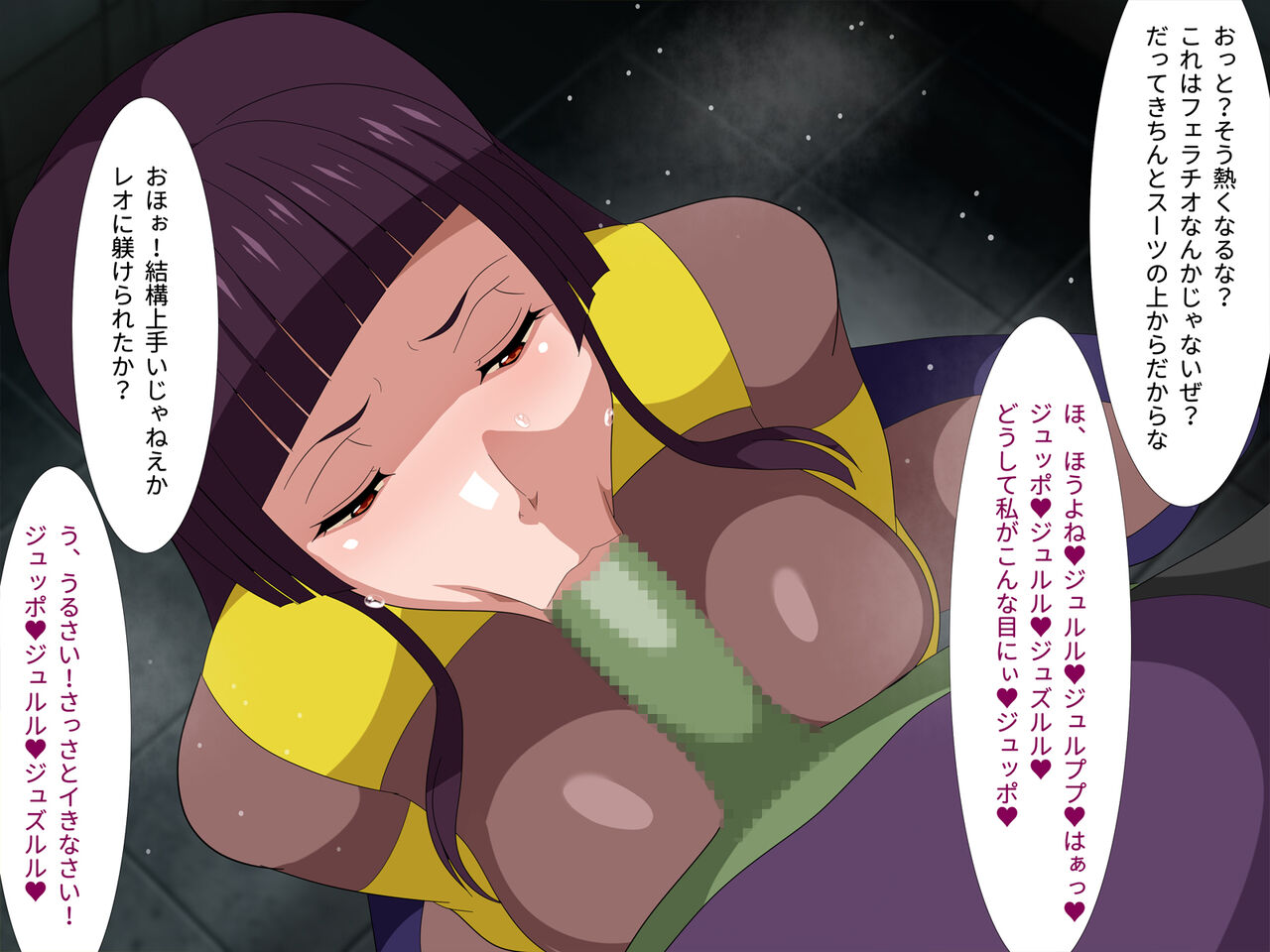 [Geafcart] Paisuhiroin NTR kankin Ryo ● 2 이미지 번호 10