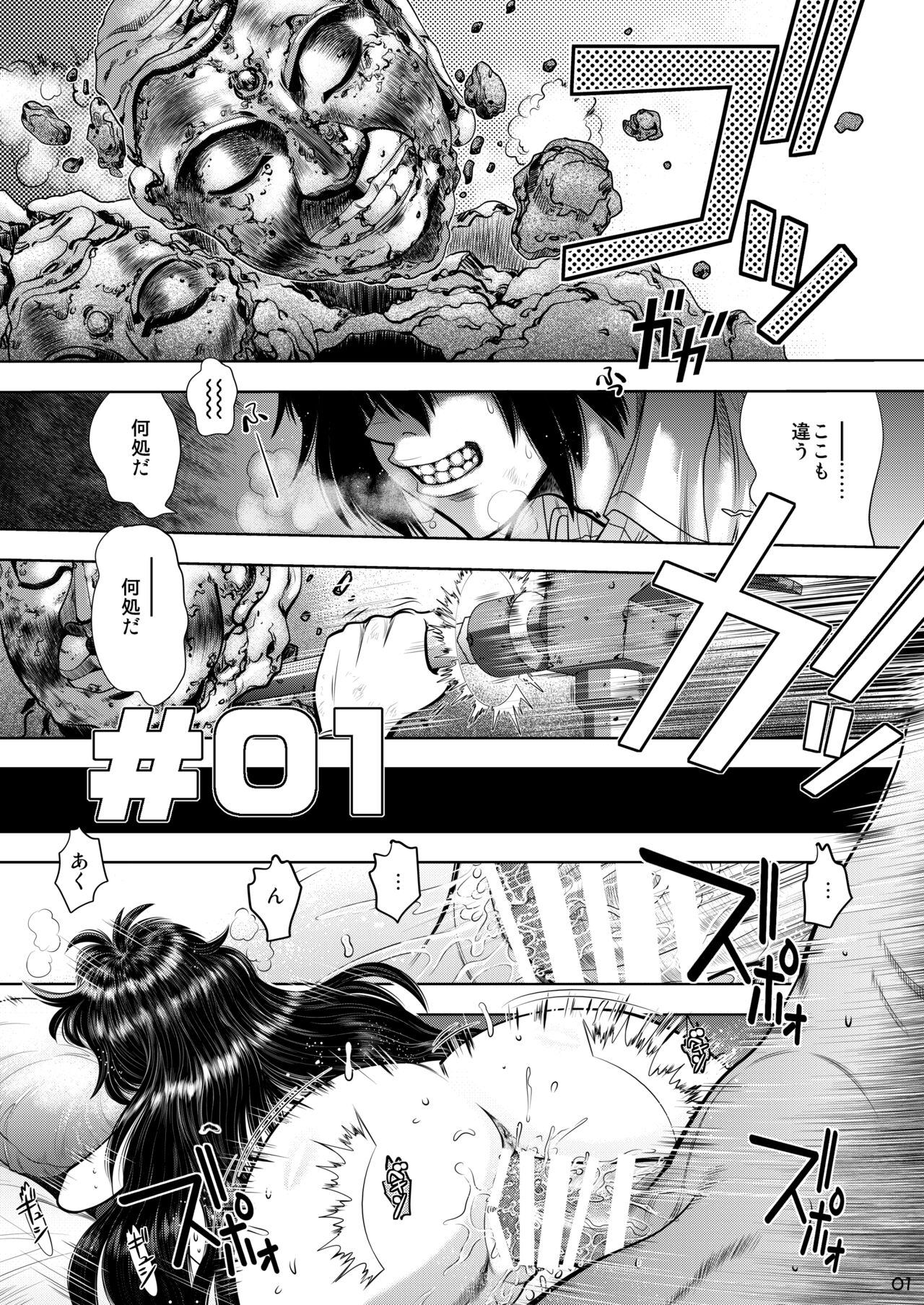 Synchronous Virgin 2 01 image number 2