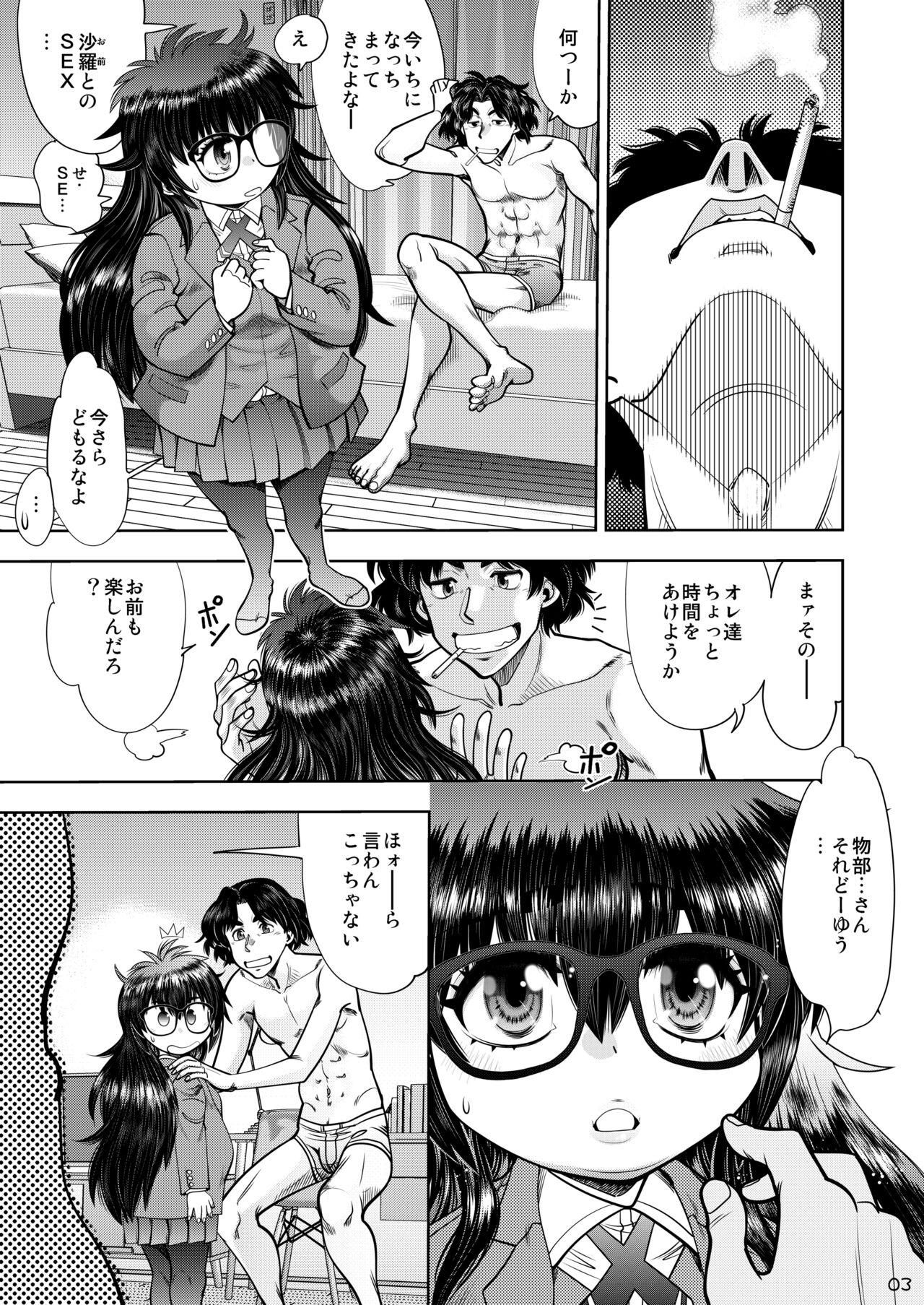 Synchronous Virgin 2 01 image number 4