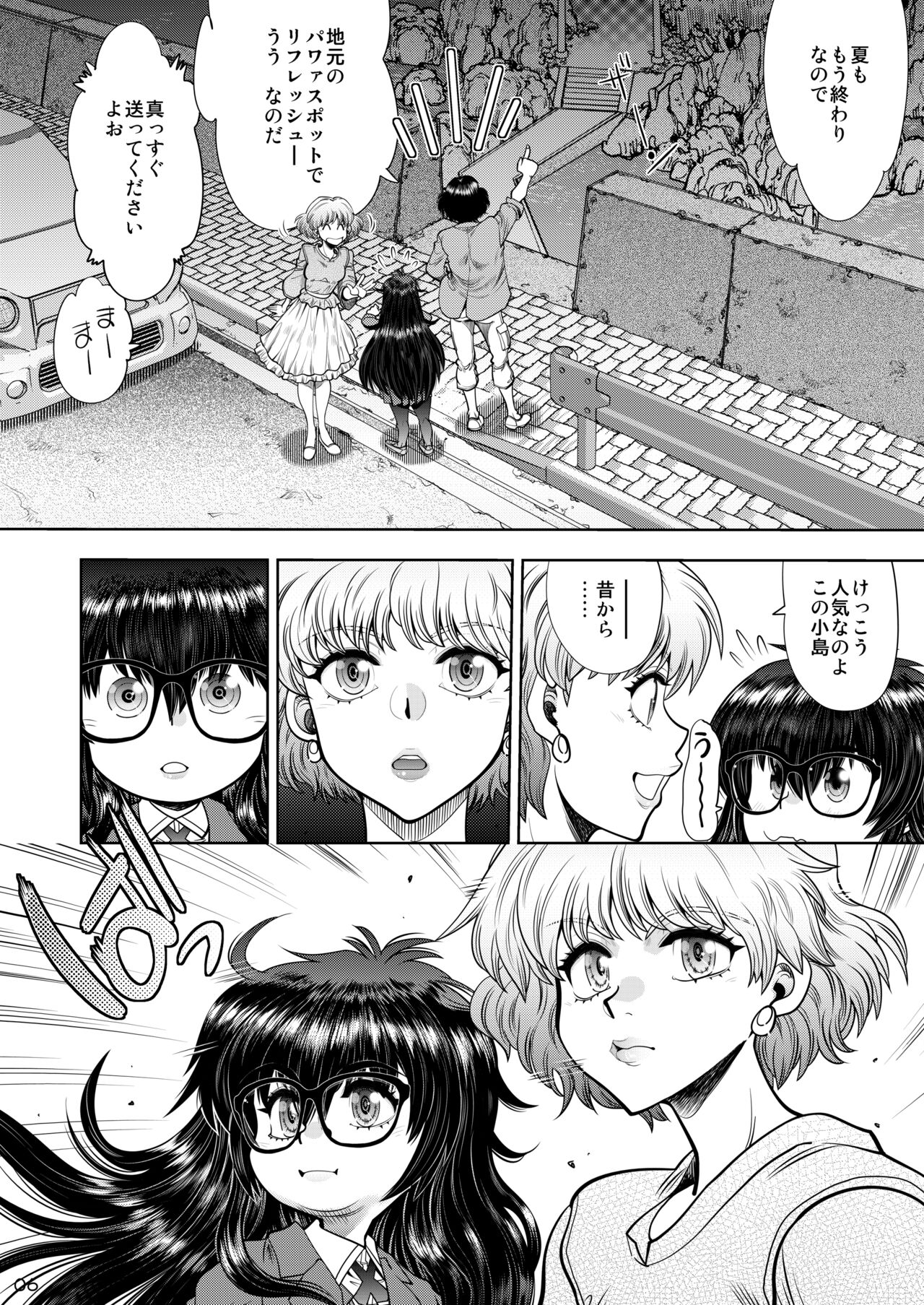 Synchronous Virgin 2 01 image number 7