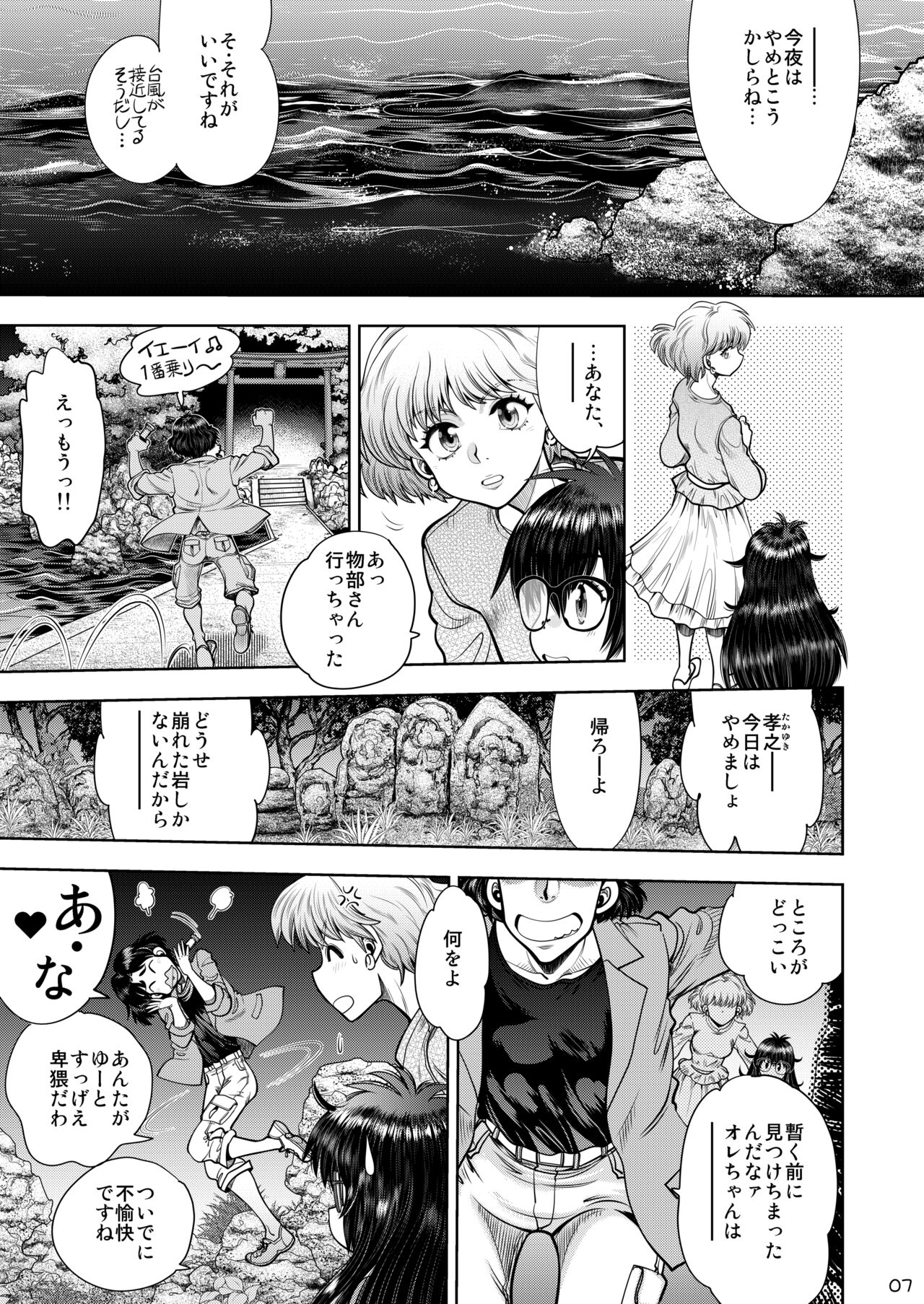 Synchronous Virgin 2 01 image number 8