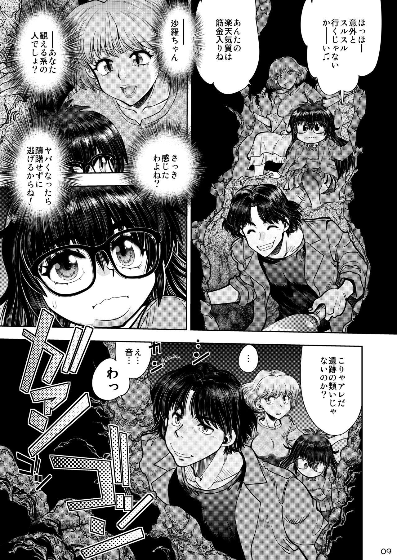 Synchronous Virgin 2 01 image number 10