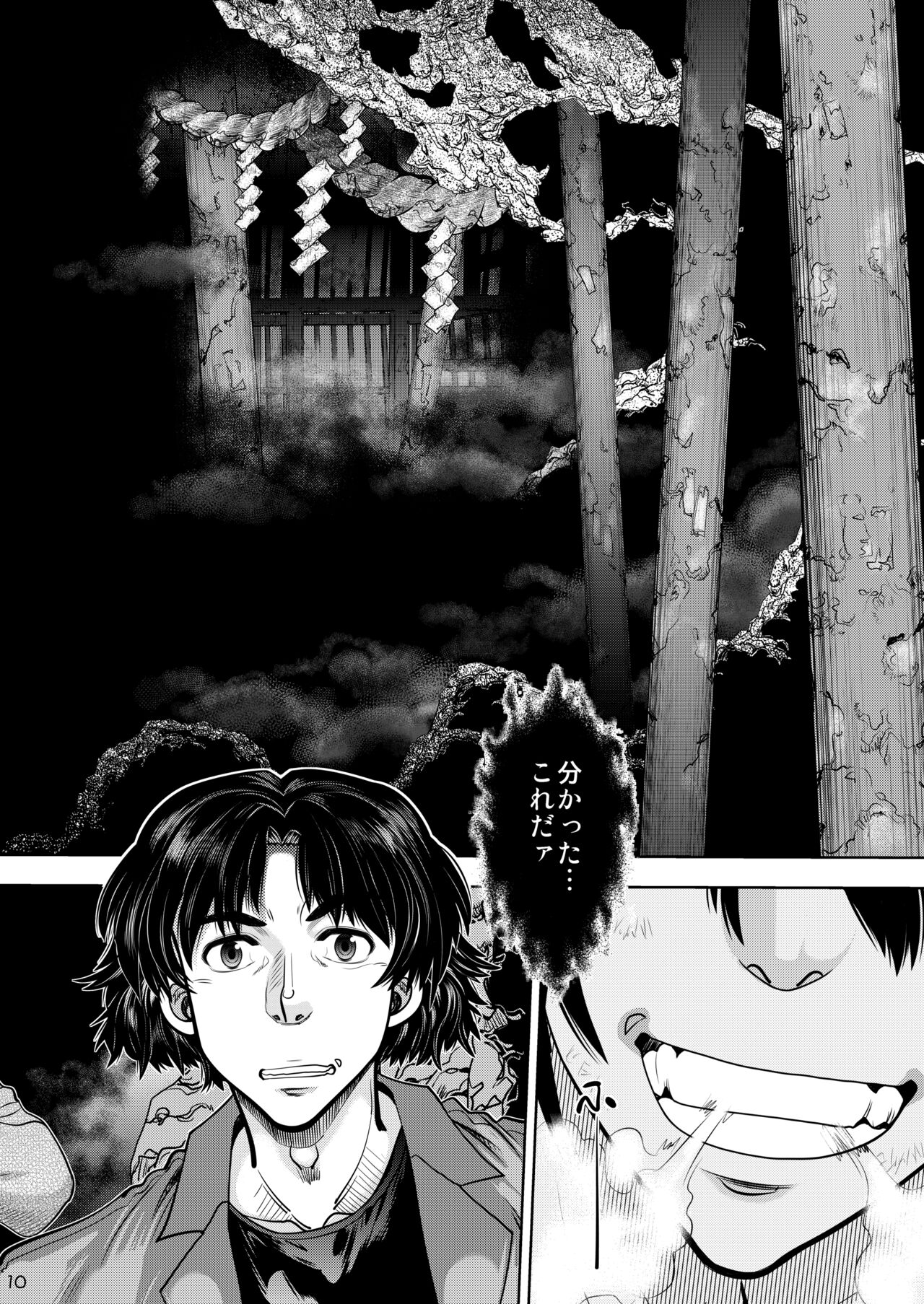 Synchronous Virgin 2 01 image number 11