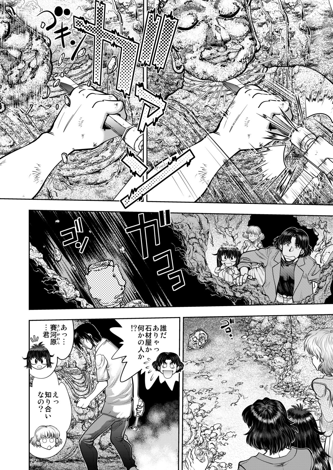 Synchronous Virgin 2 01 image number 13