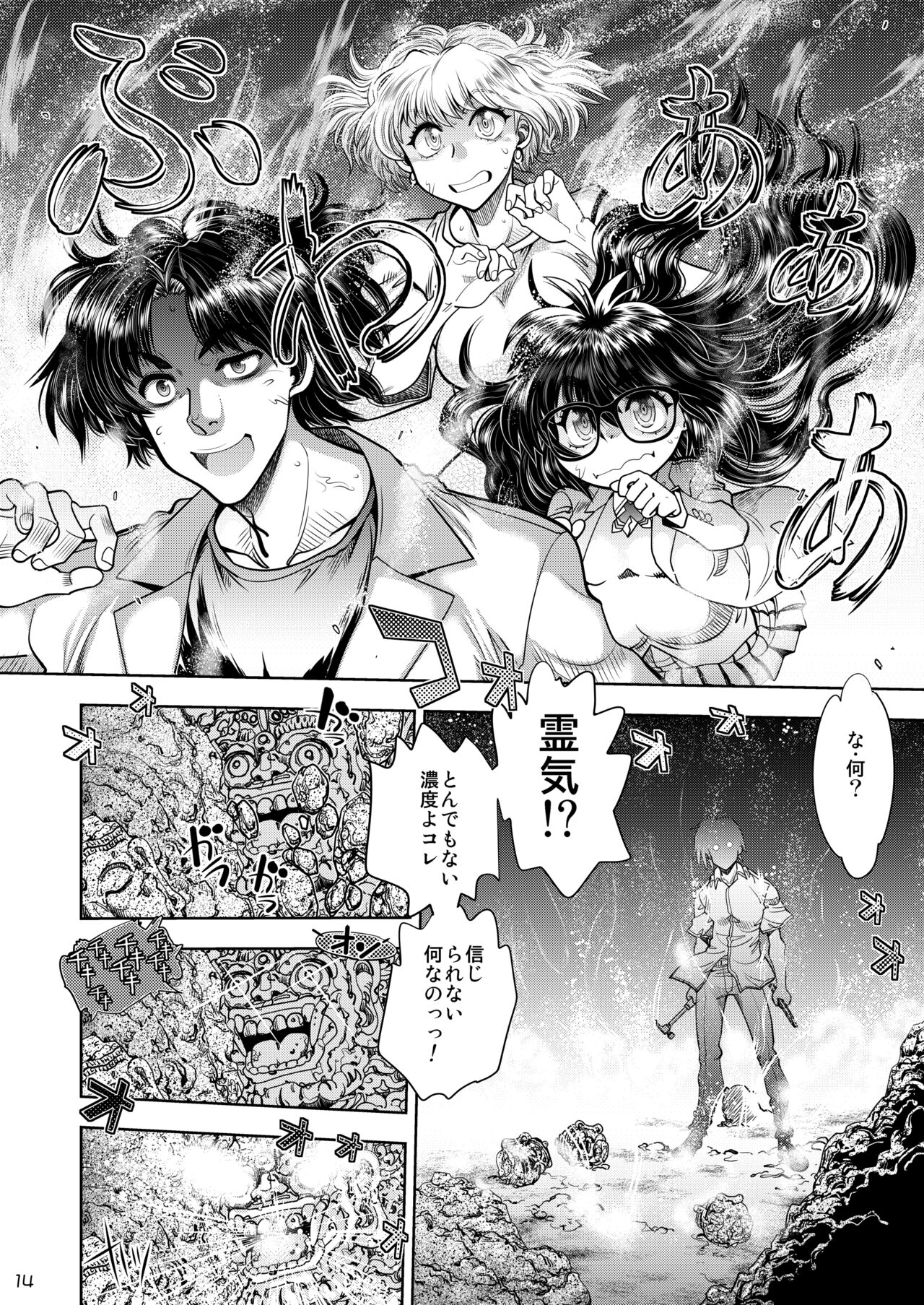 Synchronous Virgin 2 01 image number 15